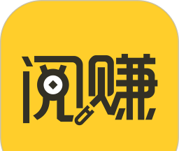 阅赚兼职软件logo图