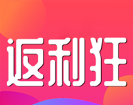 返利狂软件logo图