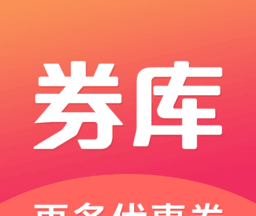 券库软件logo图