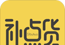 补点货软件logo图