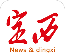 掌上定西软件logo图