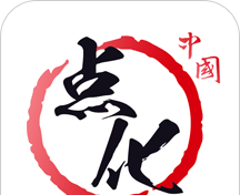 点化教育