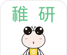 稚研