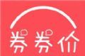 券券价软件logo图