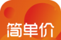 简单价软件logo图