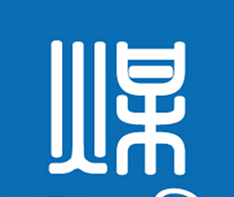 煤炭软件logo图