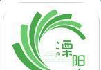 自在溧阳