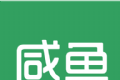 咸鱼直聘