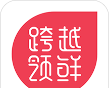跨越商城软件logo图