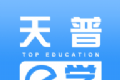 天普e学
