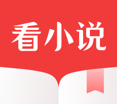 看小说阅读器软件logo图