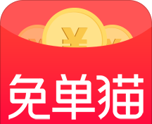 免单猫软件logo图