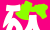 砍价省钱王软件logo图