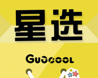 果酷星选软件logo图