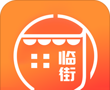 临街小铺软件logo图