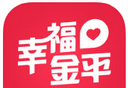 幸福金平
