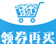 领券再买软件logo图