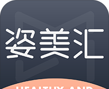 姿美汇软件logo图