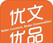 优文优品软件logo图