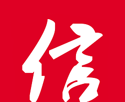 信用洛阳软件logo图