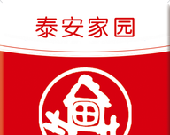 泰安家园