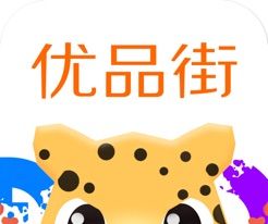 优品街软件logo图