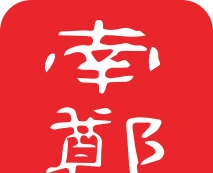 爱南郑软件logo图