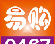 0467易购软件logo图