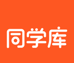 同学库