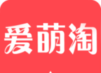 爱萌淘软件logo图