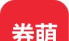 萌券软件logo图