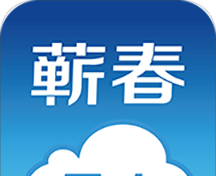 云上蕲春软件logo图