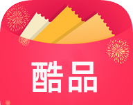 酷品折扣软件logo图