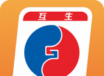互生软件logo图