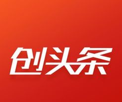 创头条软件logo图