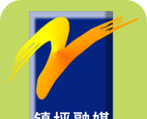 爱镇坪软件logo图