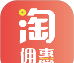 淘佣惠软件logo图