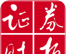 证券时报