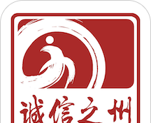 诚信之州软件logo图