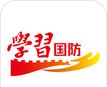 学习国防软件logo图