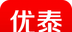 优泰超市软件logo图