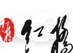 家在红桥软件logo图