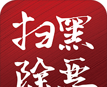 平安普洱