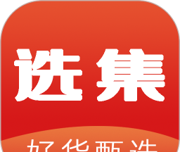 甄选集软件logo图