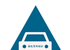 昌礼速成