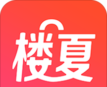 楼夏软件logo图