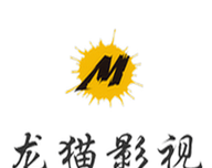 龙猫影视