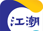 江潮软件logo图