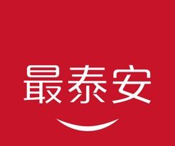 最泰安