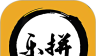 乐拼软件logo图